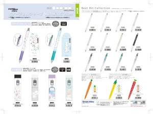 (IB-new) 20231011 new products-Original catalogue