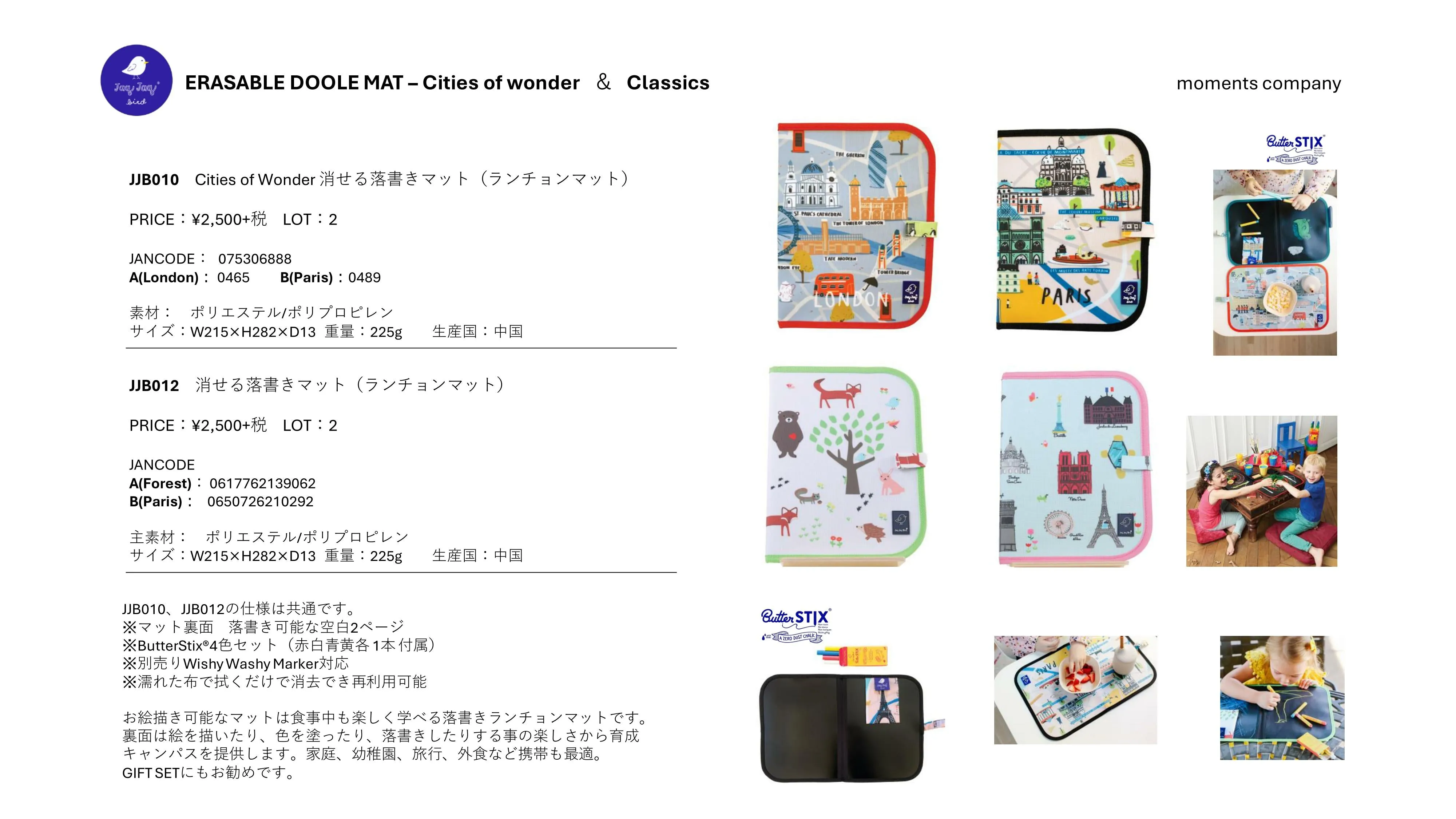 (IB-new) 20231127 new products-Original catalogue