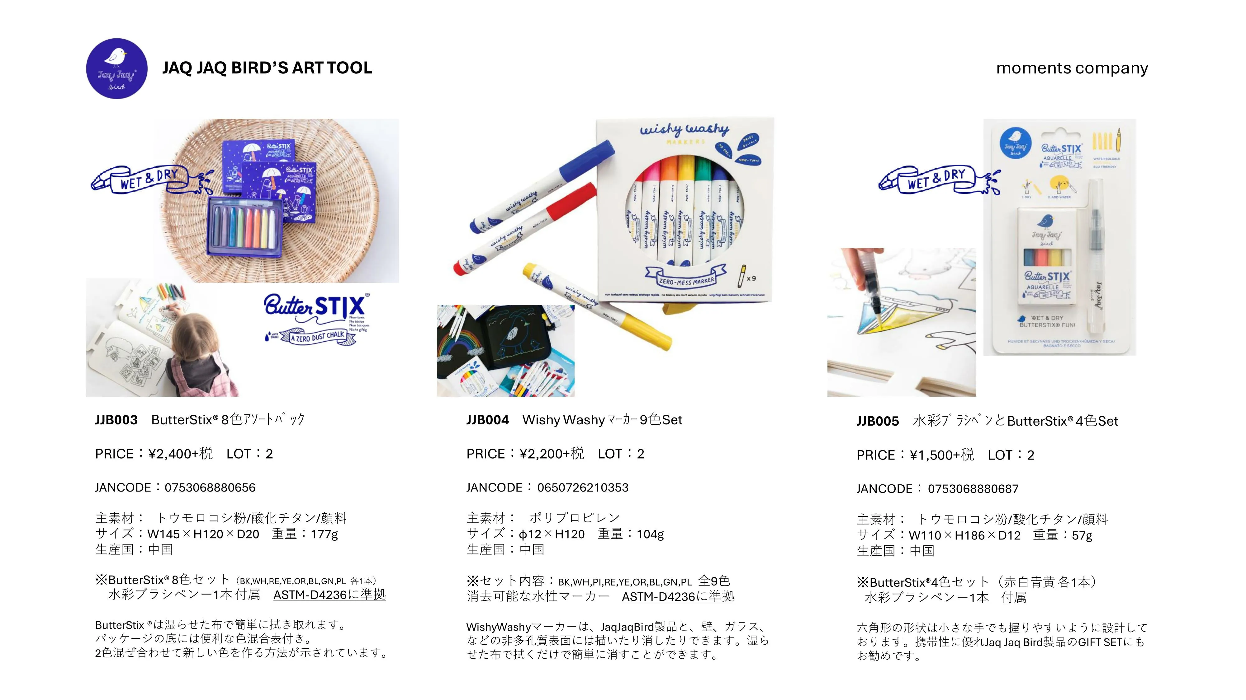 (IB-new) 20231127 new products-Original catalogue