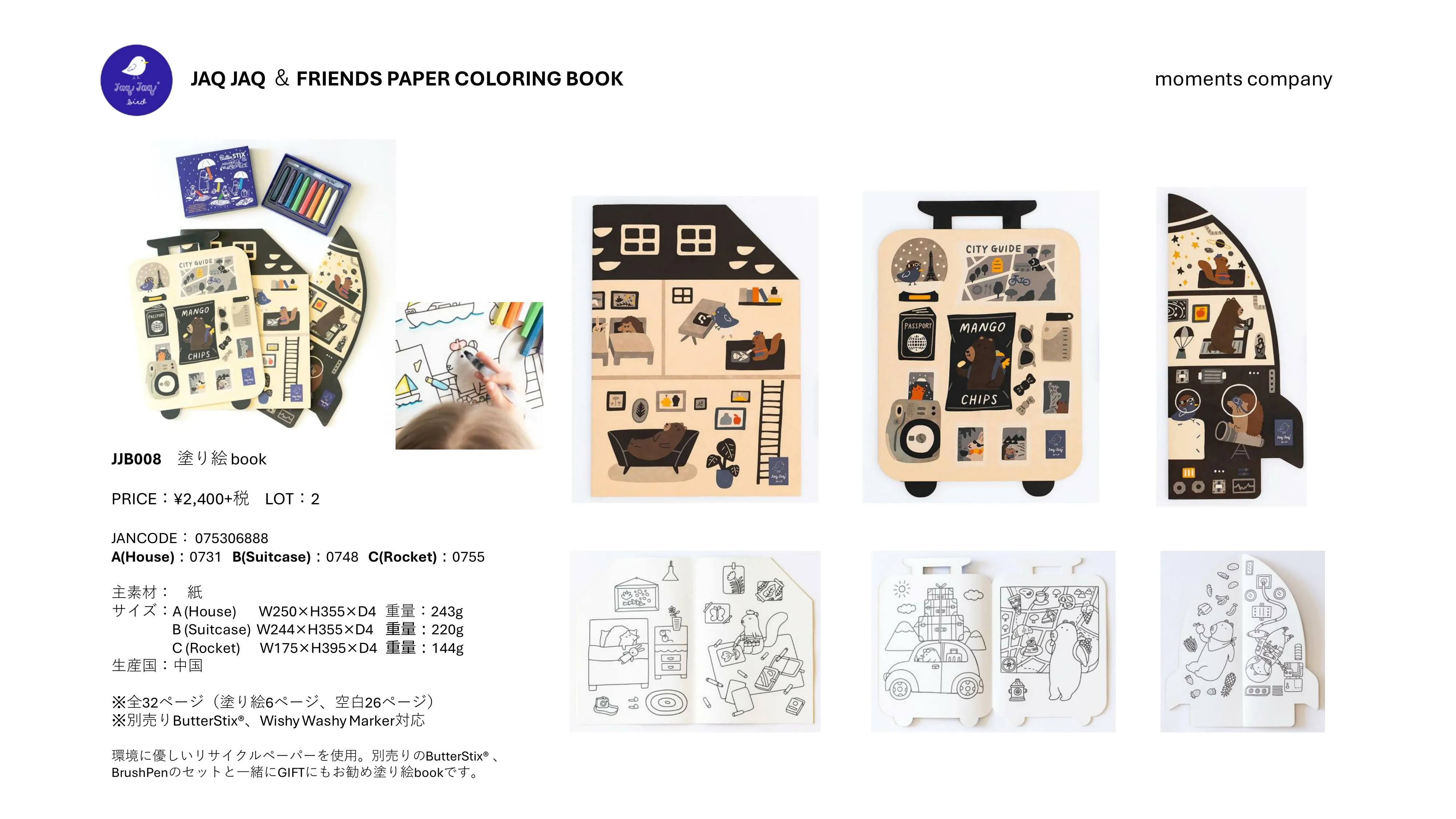 (IB-new) 20231127 new products-Original catalogue